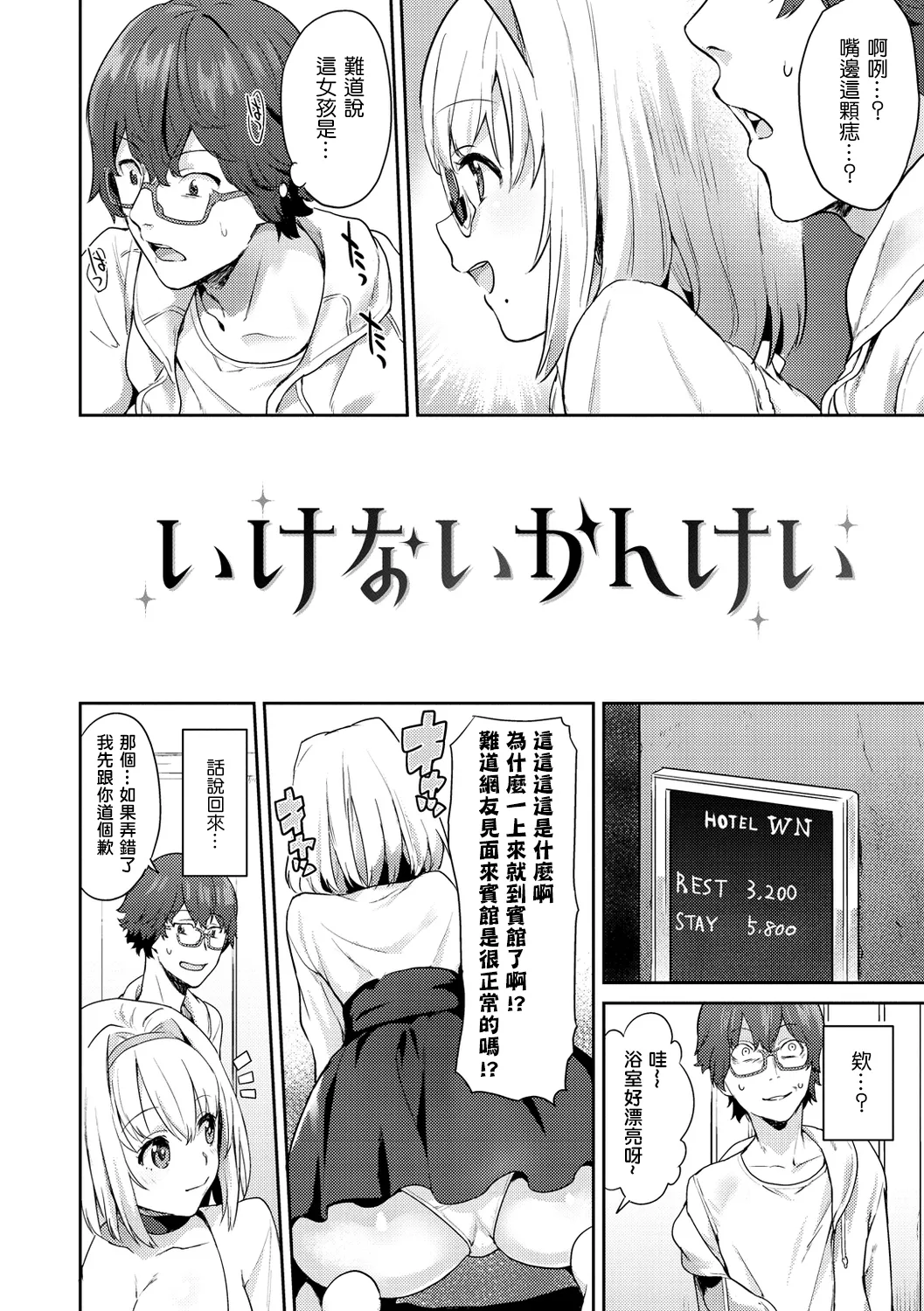アフターサービス - Page 66