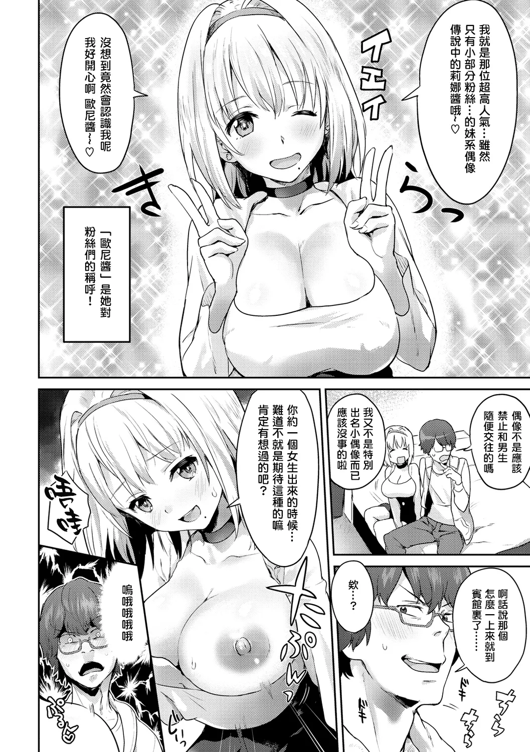 アフターサービス - Page 68