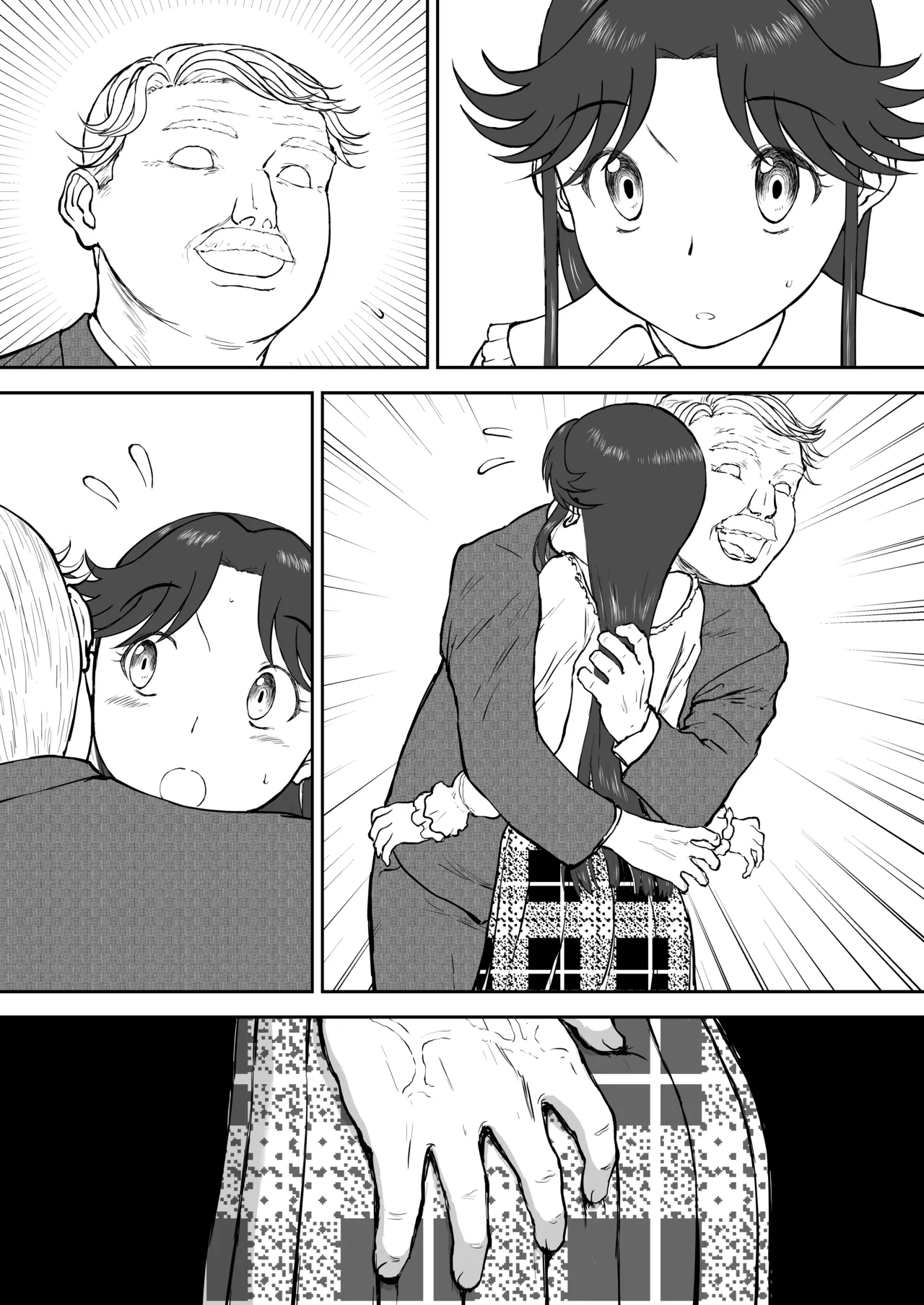 Mousou Meisaku Kuradashi Gekijou Sono 7 page 75 original parody - big breasts old man hentai manga - read online free