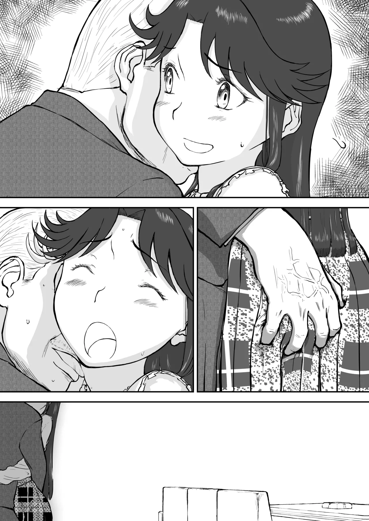 Mousou Meisaku Kuradashi Gekijou Sono 7 page 76 original parody - big breasts old man hentai manga - read online free