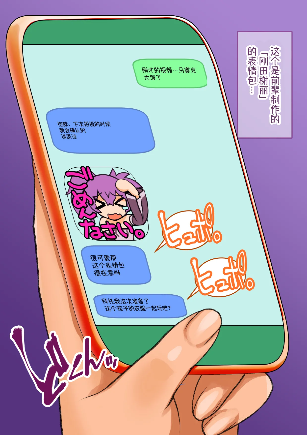 我的淫乱后辈越来越女性化并变得相当麻烦的事。 page 123 original parody - unusual pupils group hentai manga - read online free