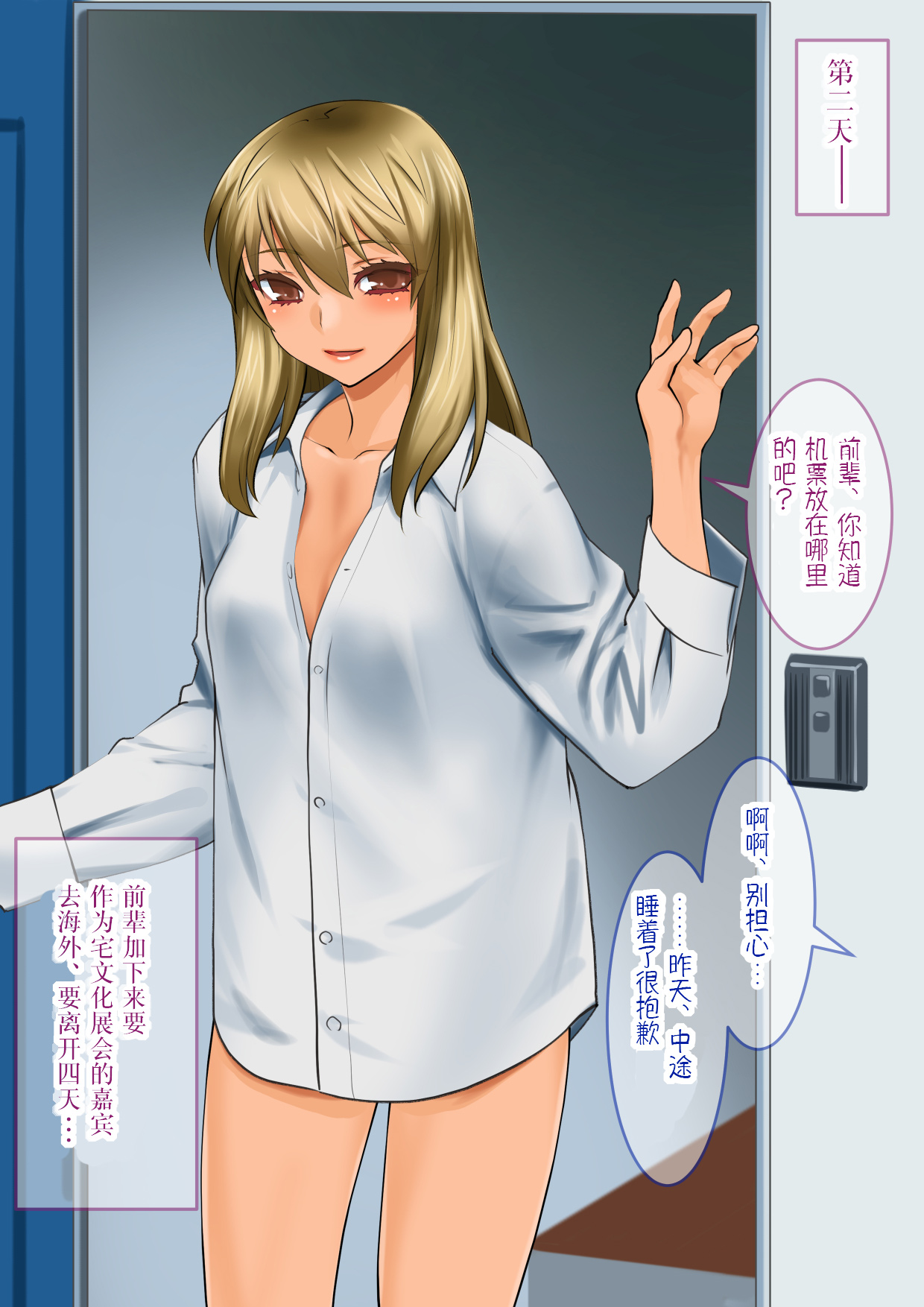 我的淫乱后辈越来越女性化并变得相当麻烦的事。 page 27 original parody - unusual pupils group hentai manga - read online free