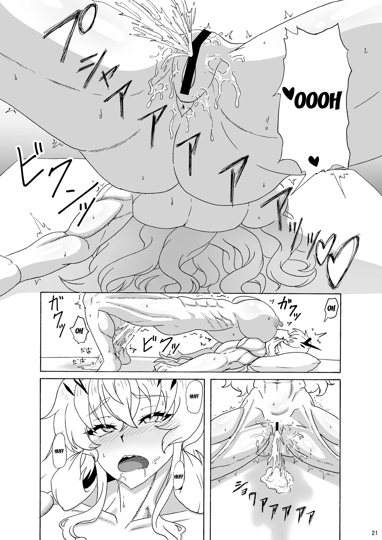 Mou Dounimo Tomaranai | I Can't Stop It Anymore page 20 featuring gudao fate grand order parody - sole female sole male hentai manga - read online free
