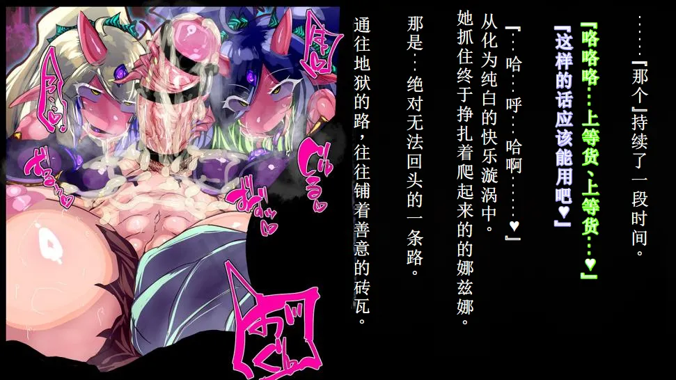 【中文翻译】[惑星kaim (kaim)]強い女を陰茎化する爆根ふたご鬼！ page 16 - futanari oni hentai manga - read online free