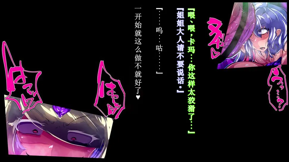 【中文翻译】[惑星kaim (kaim)]強い女を陰茎化する爆根ふたご鬼！ page 36 - futanari oni hentai manga - read online free