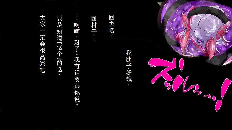 【中文翻译】[惑星kaim (kaim)]強い女を陰茎化する爆根ふたご鬼！ - Page 65