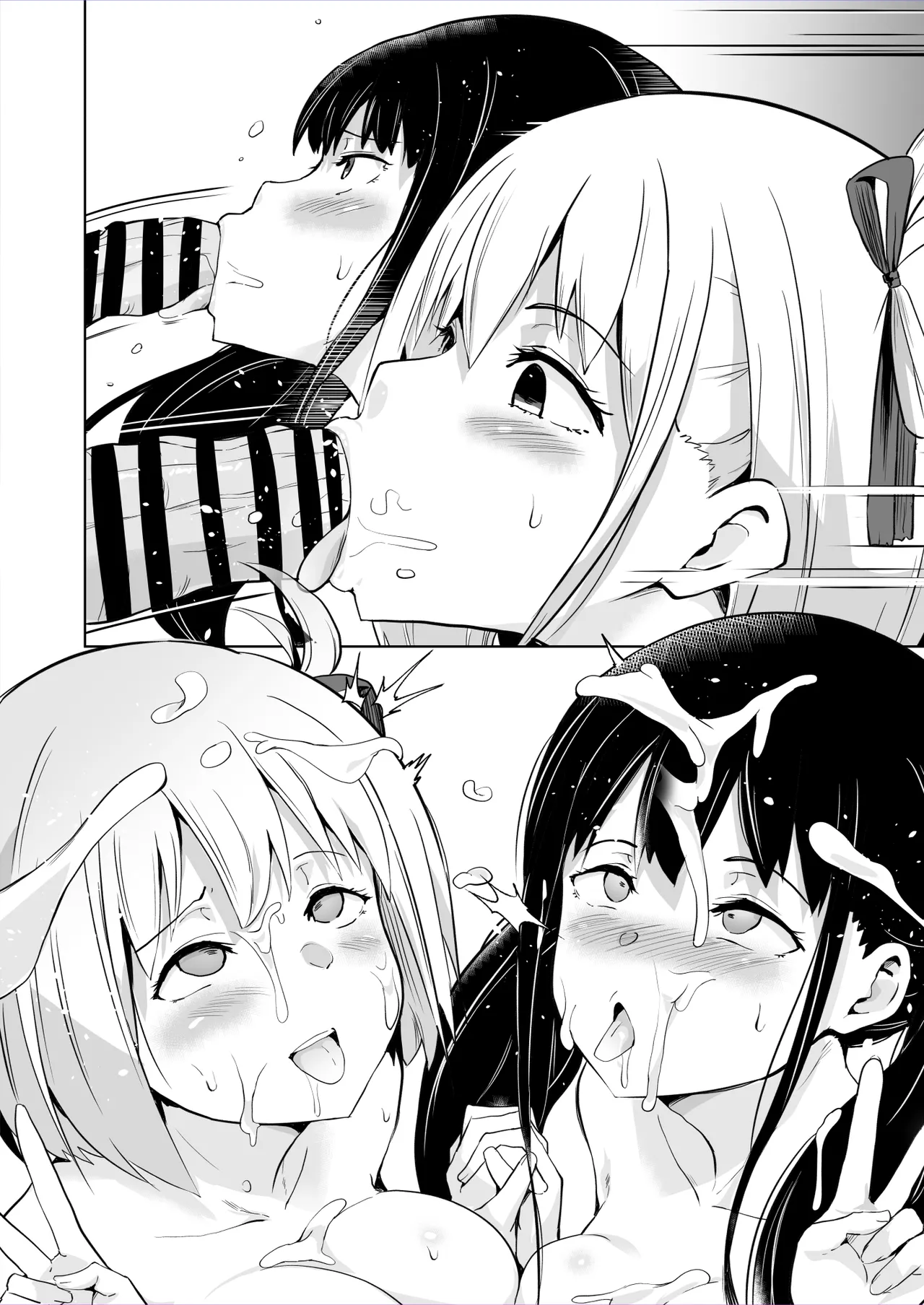 LycoReco Tanpen Saimin Manga - Page 9