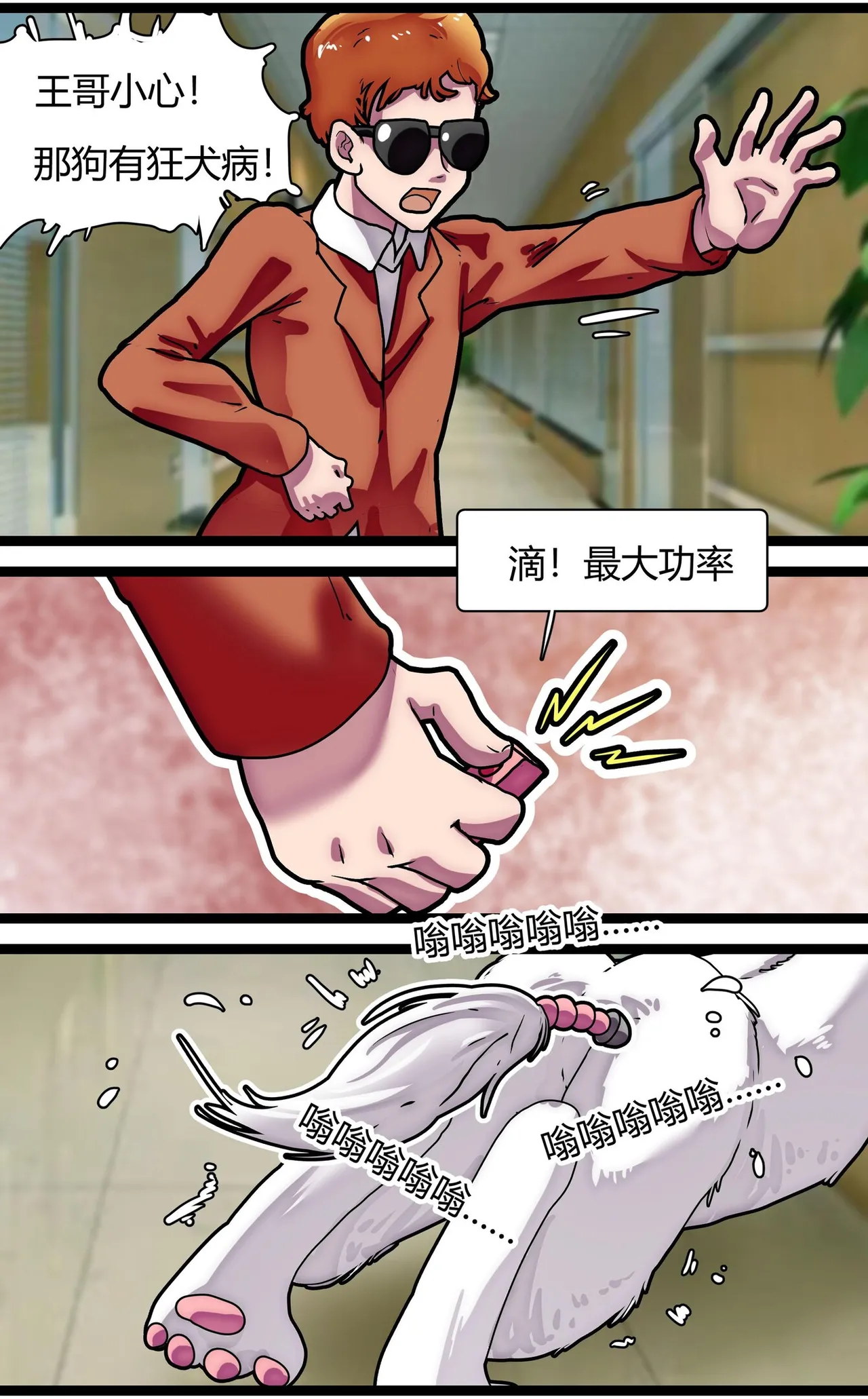 少女绑架1~6 page 43 original parody - business suit gag hentai manga - read online free