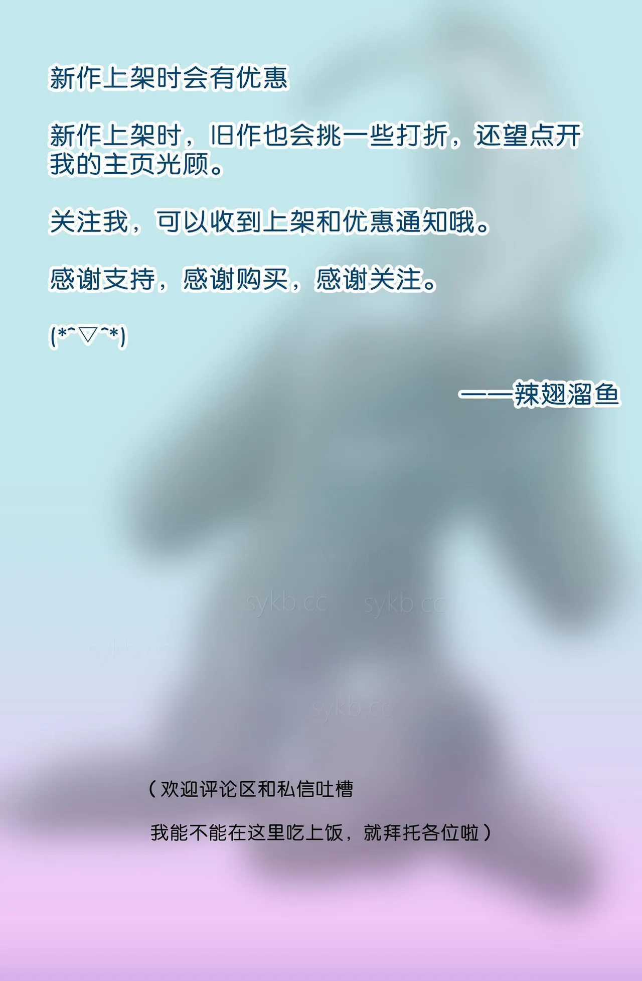 少女绑架1~6 page 49 original parody - business suit gag hentai manga - read online free