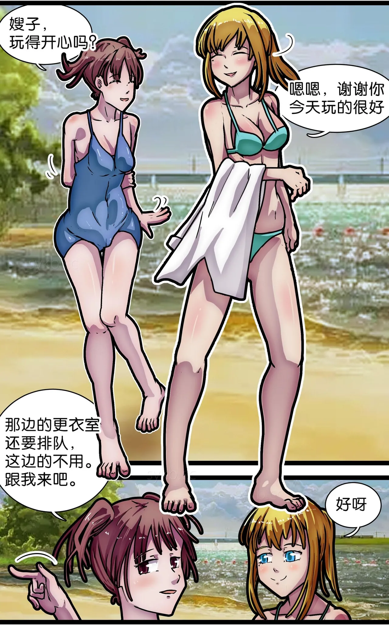 少女绑架1~6 page 50 original parody - business suit gag hentai manga - read online free