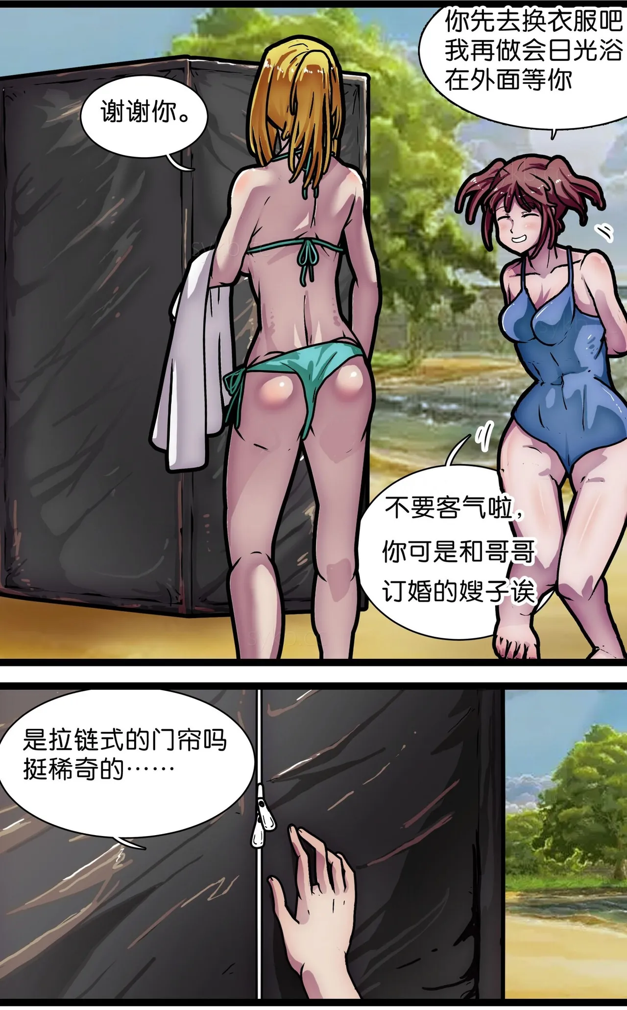 少女绑架1~6 page 51 original parody - business suit gag hentai manga - read online free