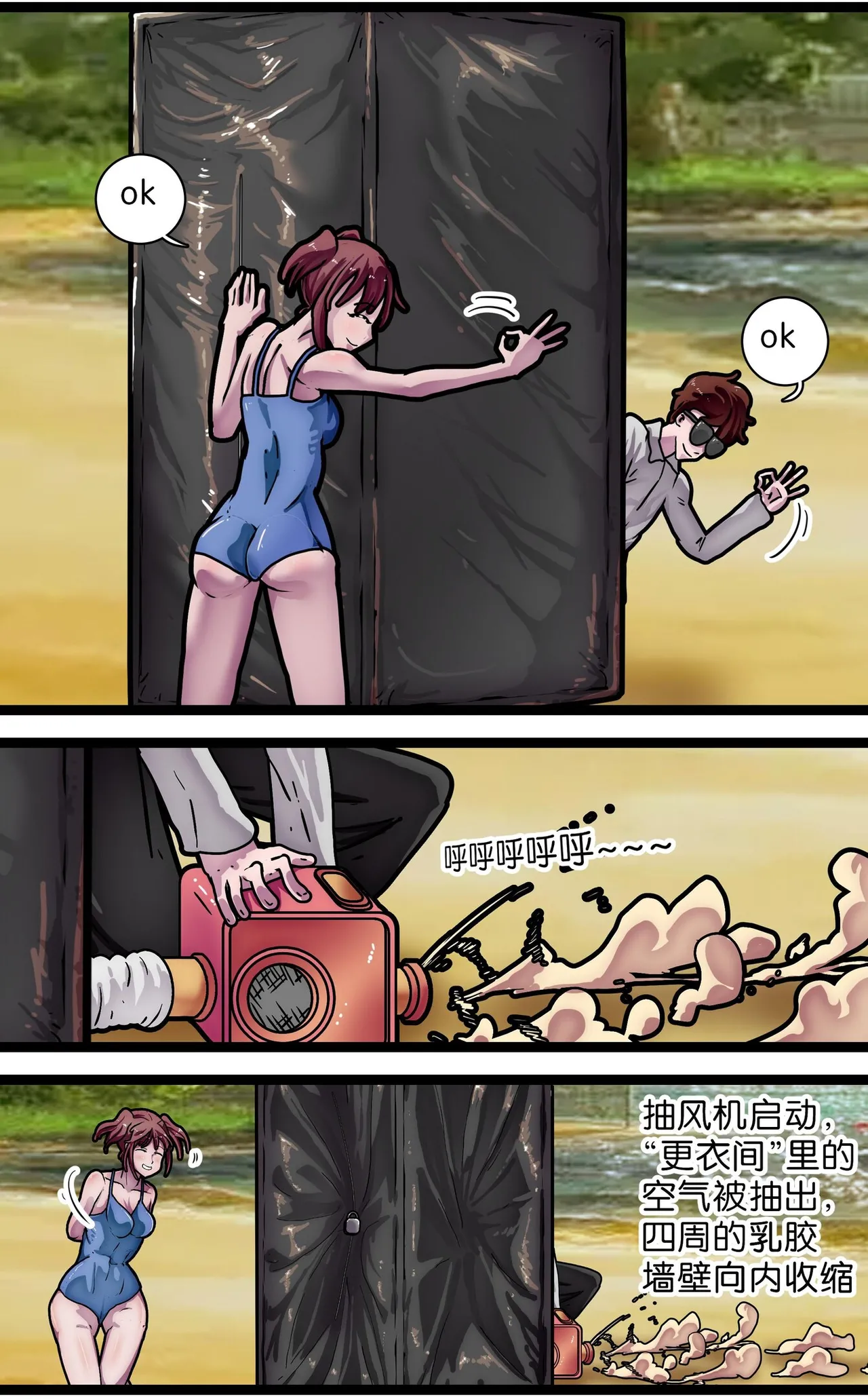 少女绑架1~6 page 54 original parody - business suit gag hentai manga - read online free