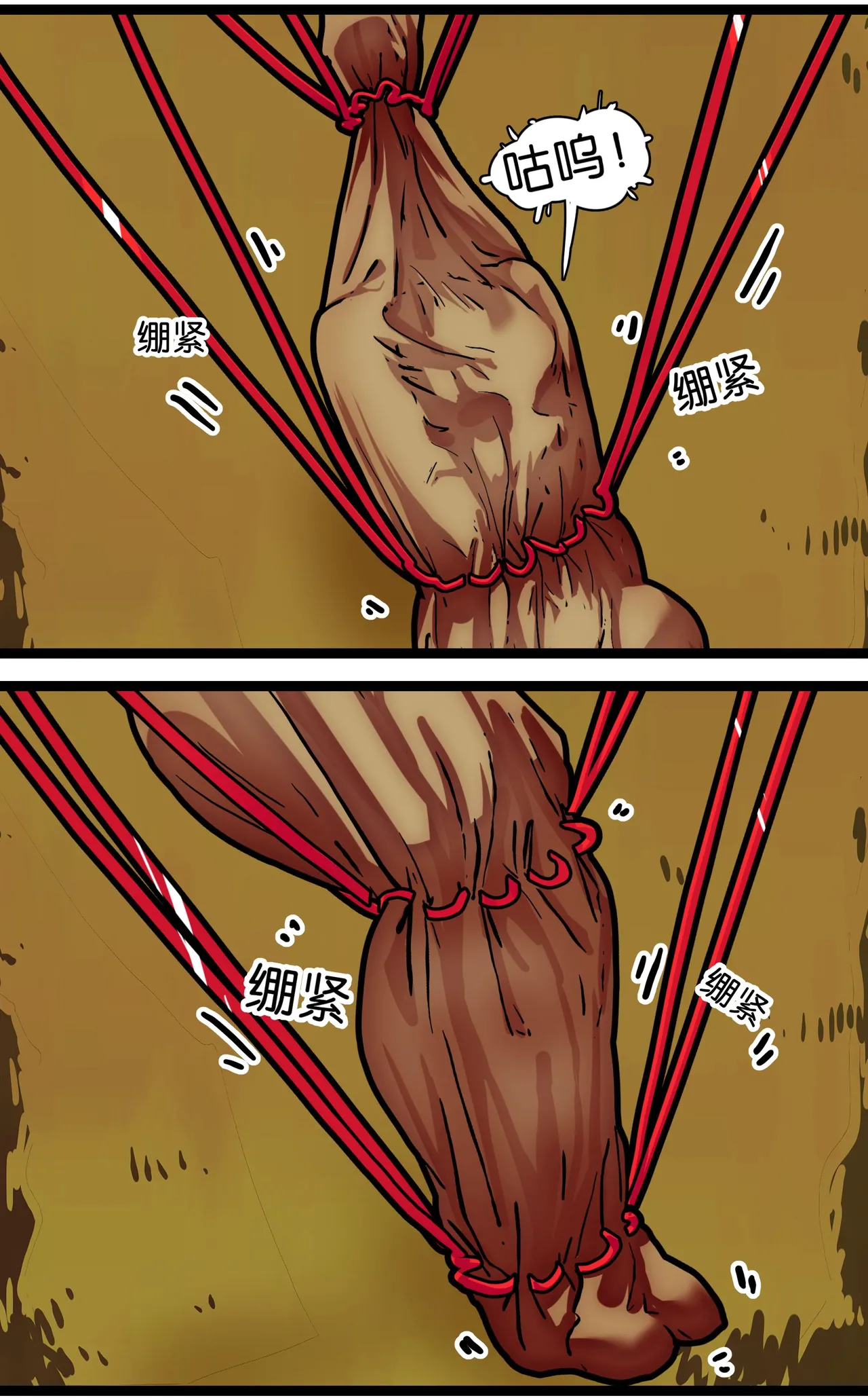 少女绑架1~6 page 65 original parody - business suit gag hentai manga - read online free