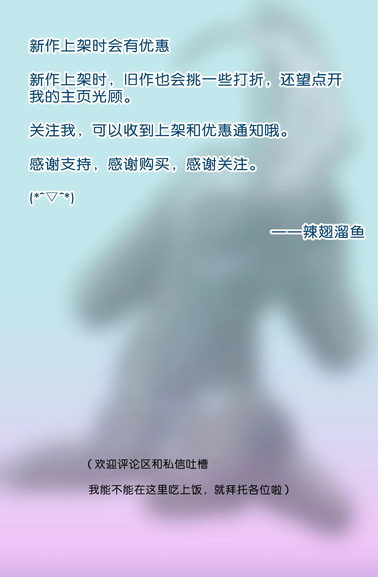 少女绑架1~6 page 71 original parody - business suit gag hentai manga - read online free