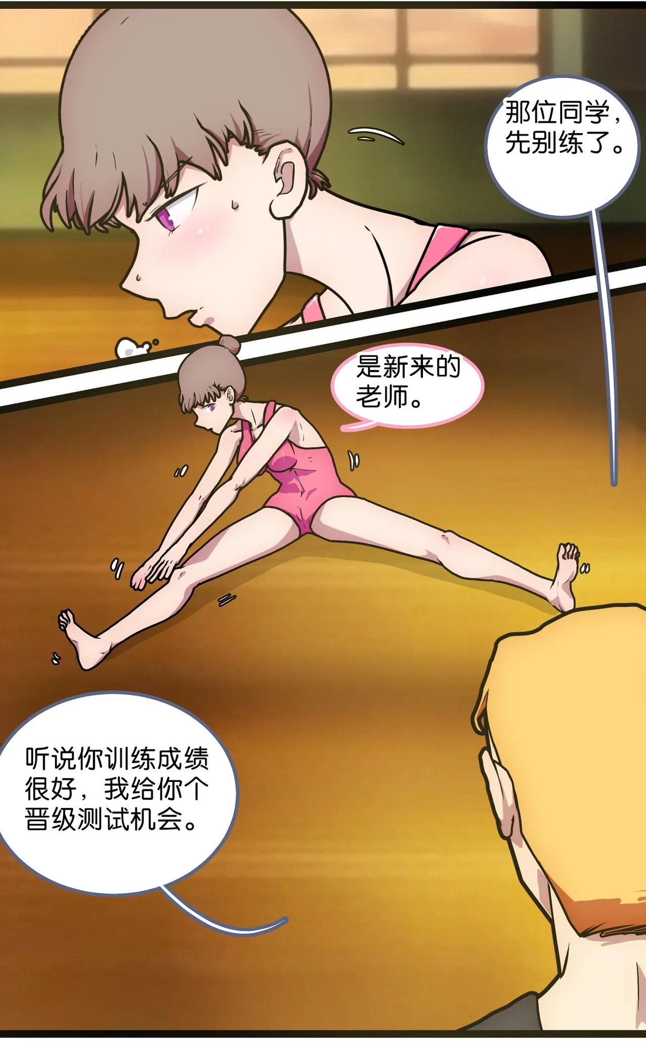 少女绑架1~6 page 73 original parody - business suit gag hentai manga - read online free