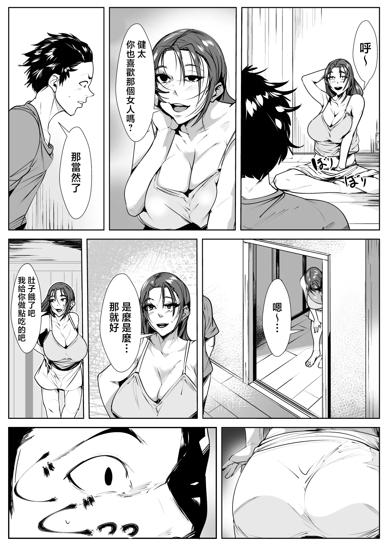 Preview page 4