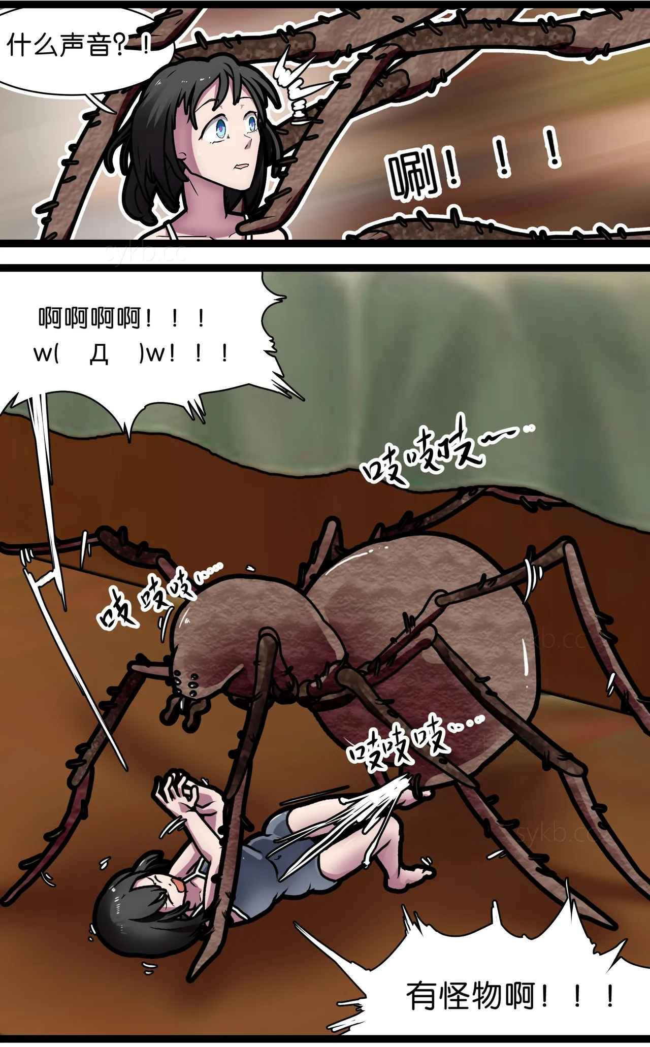 巨人女孩的宠物少女1~3 - Page 19