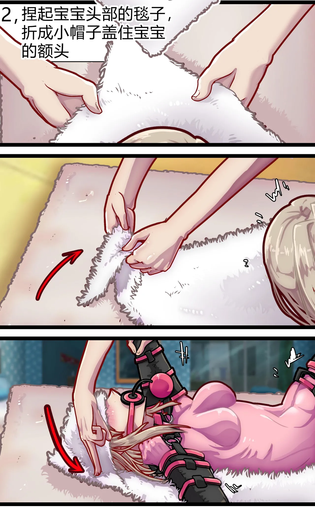 母爱体验1~2 - Page 28