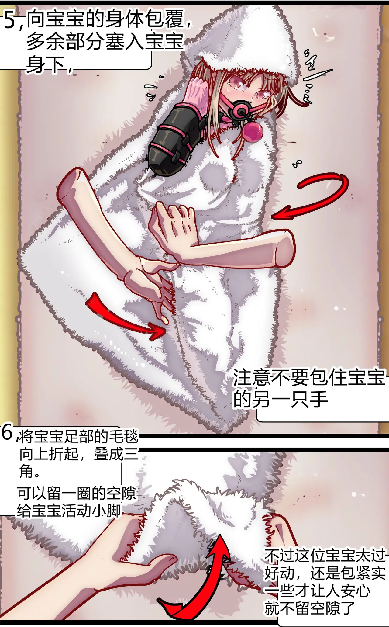 母爱体验1~2 - Page 30