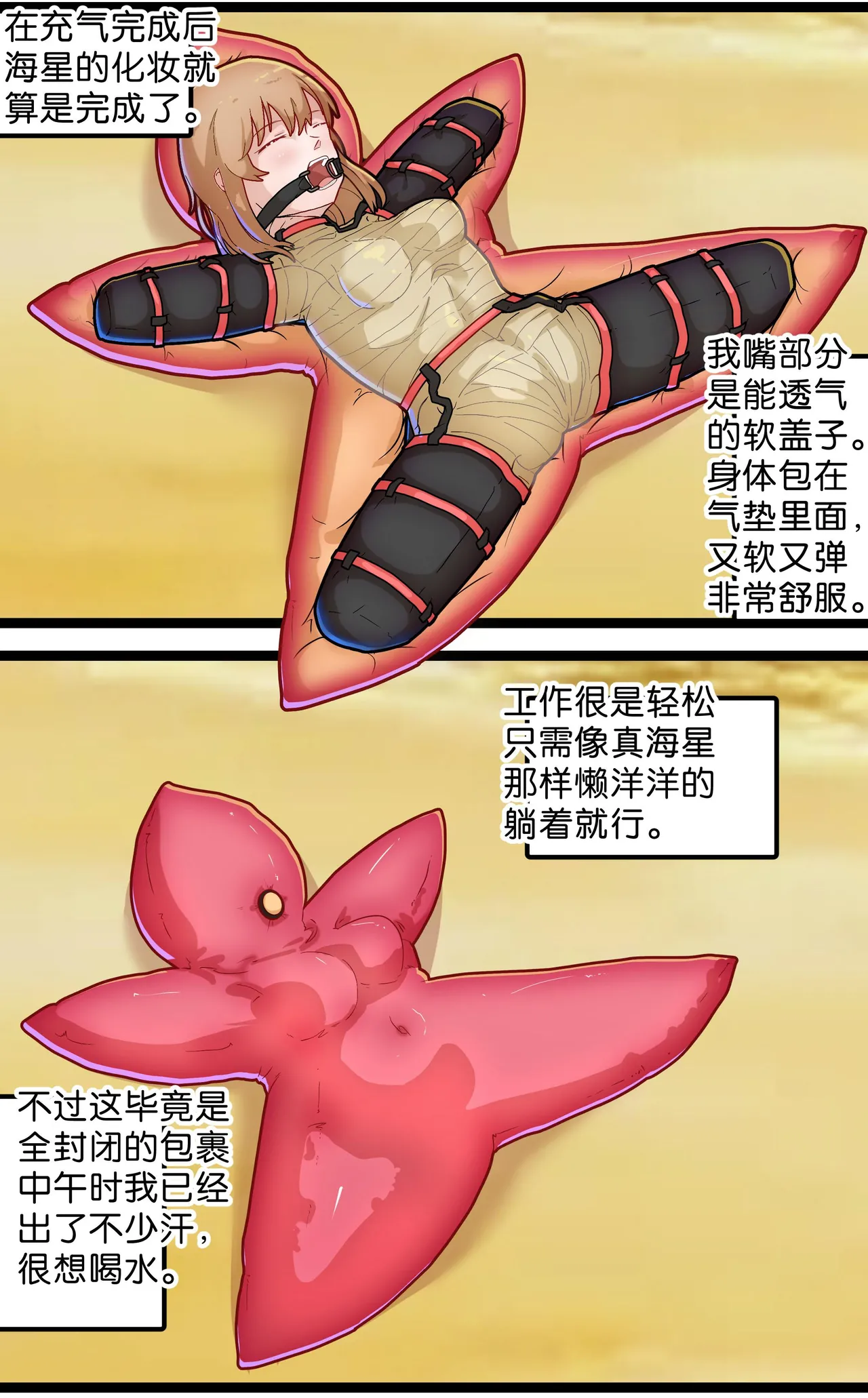 少女动物园1~2 page 26 - gag bondage hentai manga - read online free