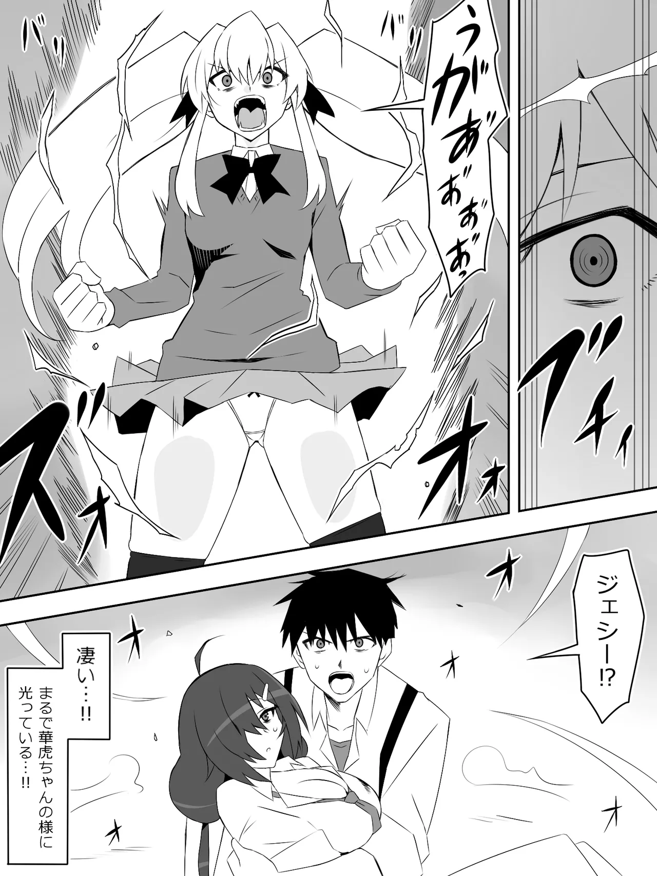 [Circle Kagemusya (Kagemusya)]Zombie Harem Life ~Koutai Mochi no Ore to Bakunyuu Zombie~ 8 page 15 original parody - multi-work series zombie hentai manga - read online free