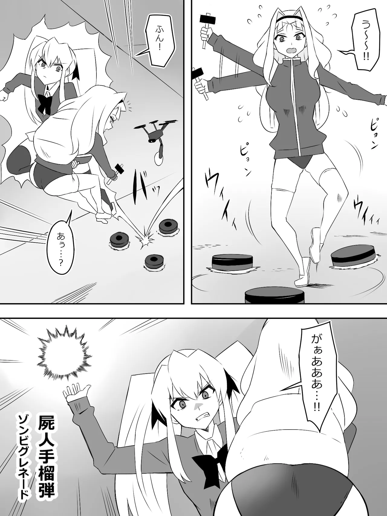 [Circle Kagemusya (Kagemusya)]Zombie Harem Life ~Koutai Mochi no Ore to Bakunyuu Zombie~ 8 page 17 original parody - zombie multi-work series hentai manga - read online free