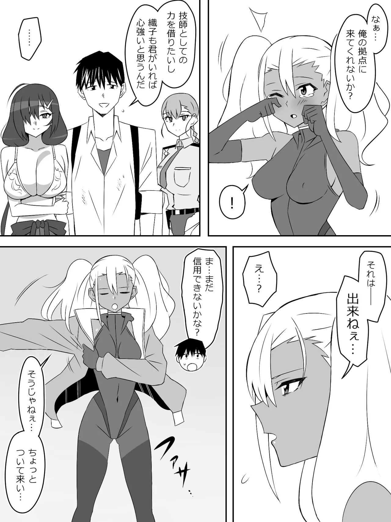 [Circle Kagemusya (Kagemusya)]Zombie Harem Life ~Koutai Mochi no Ore to Bakunyuu Zombie~ 8 page 24 original parody - multi-work series zombie hentai manga - read online free