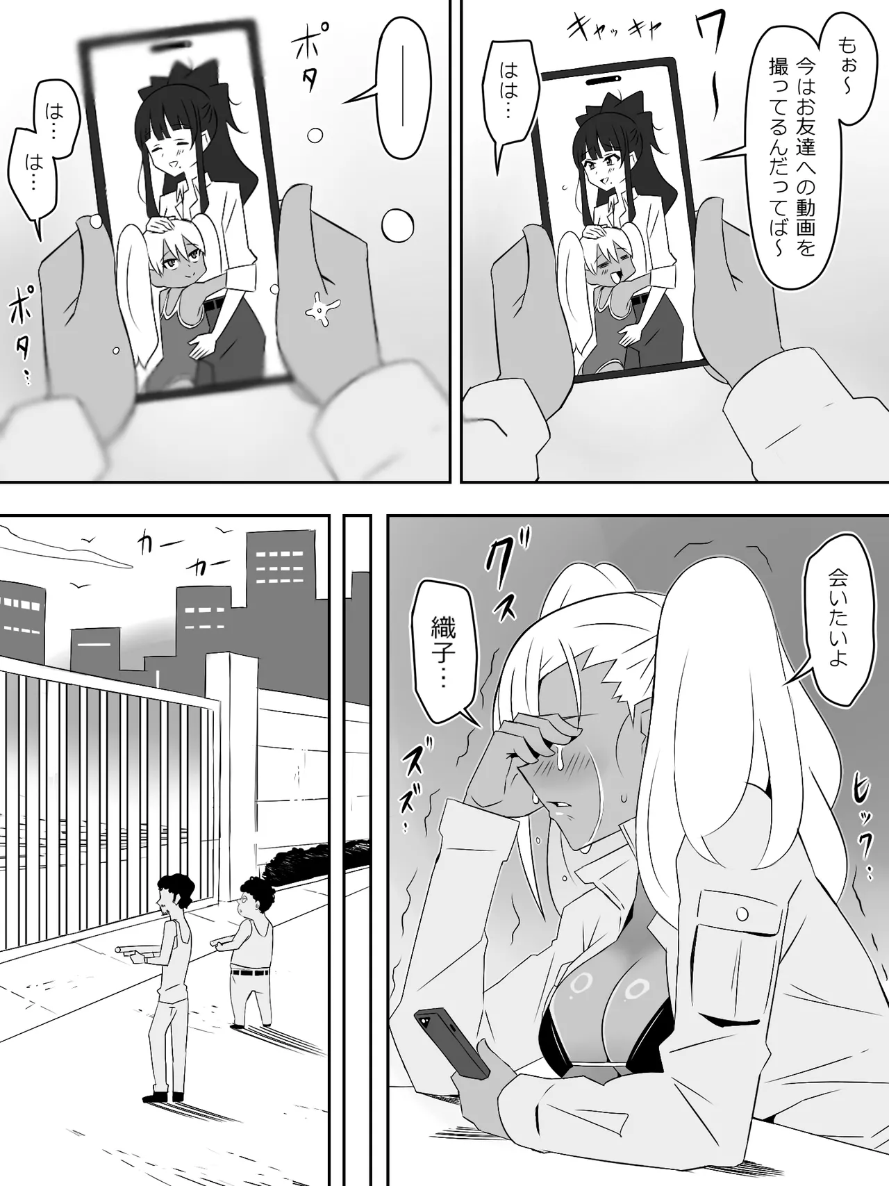 [Circle Kagemusya (Kagemusya)]Zombie Harem Life ~Koutai Mochi no Ore to Bakunyuu Zombie~ 8 page 51 original parody - zombie multi-work series hentai manga - read online free