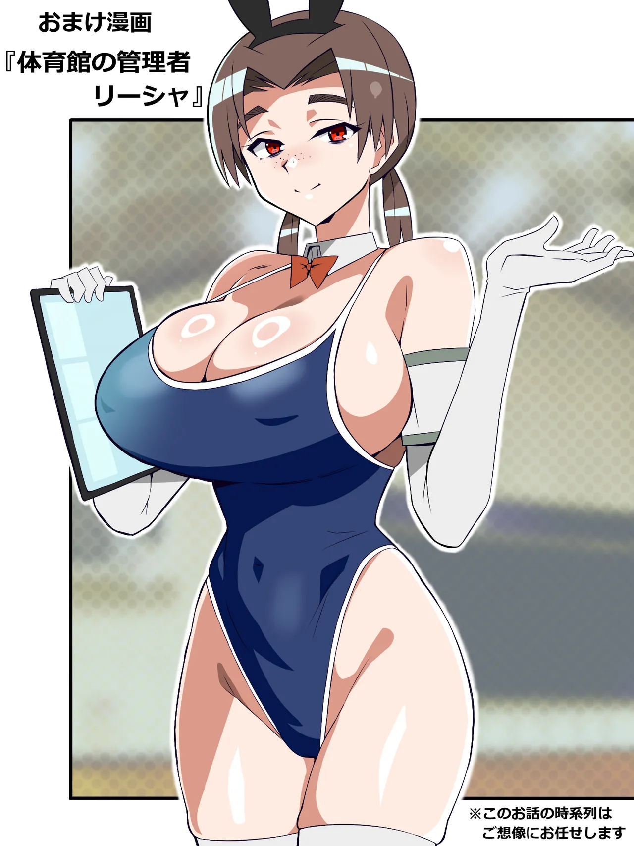 [Circle Kagemusya (Kagemusya)]Zombie Harem Life ~Koutai Mochi no Ore to Bakunyuu Zombie~ 8 page 61 original parody - zombie multi-work series hentai manga - read online free