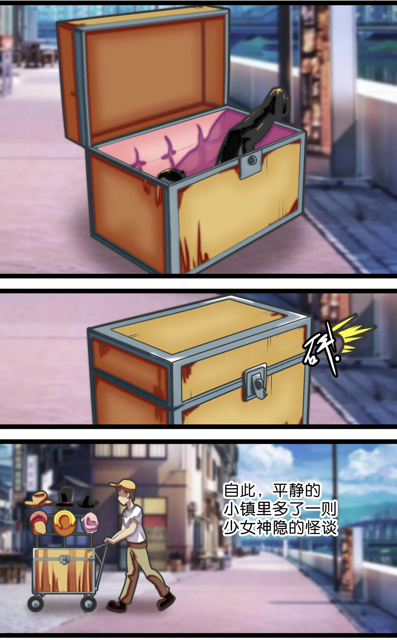 拘束怪谈1~2 page 13 - schoolgirl uniform bondage hentai manga - read online free