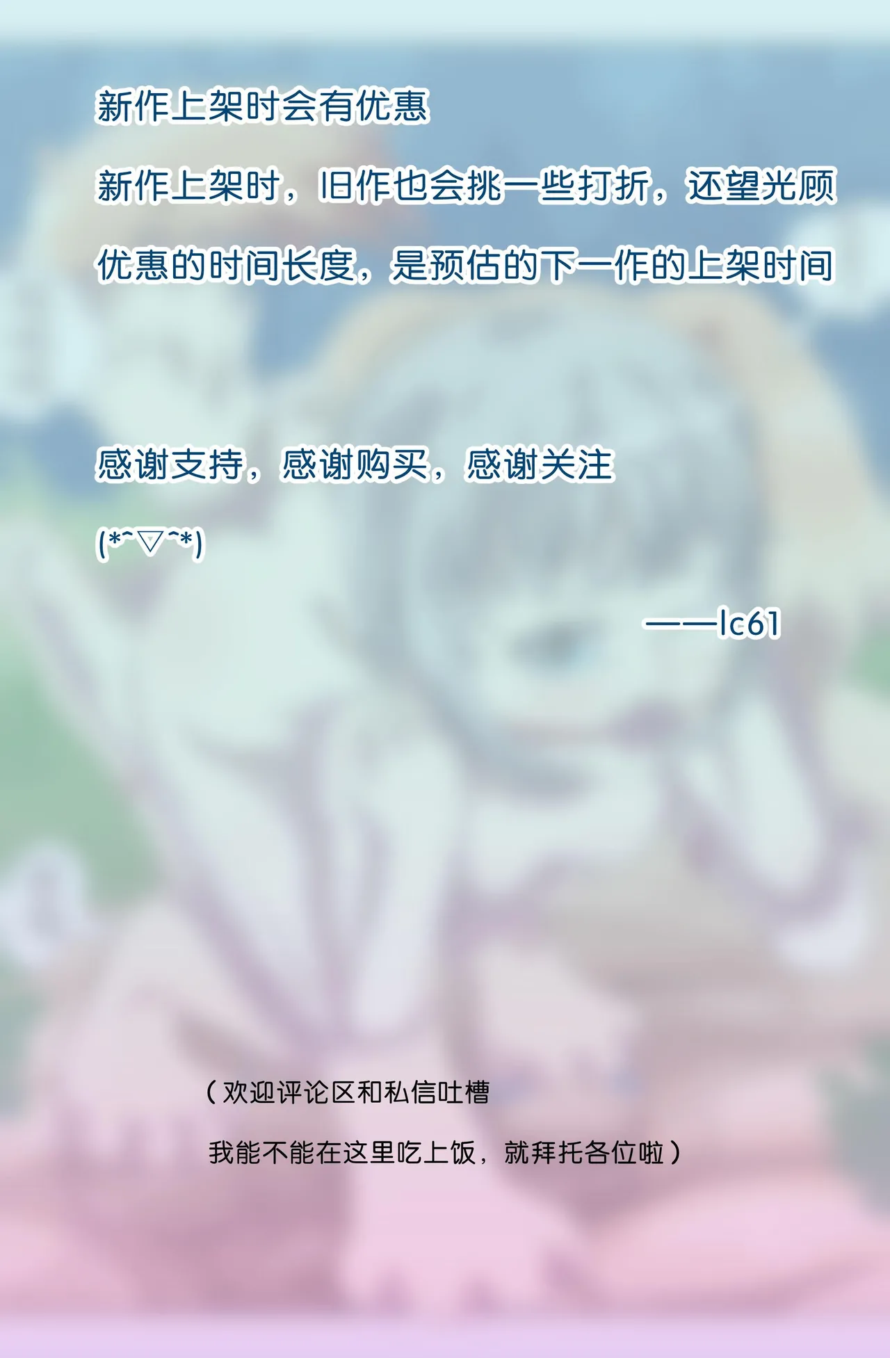 拘束怪谈1~2 - Page 15