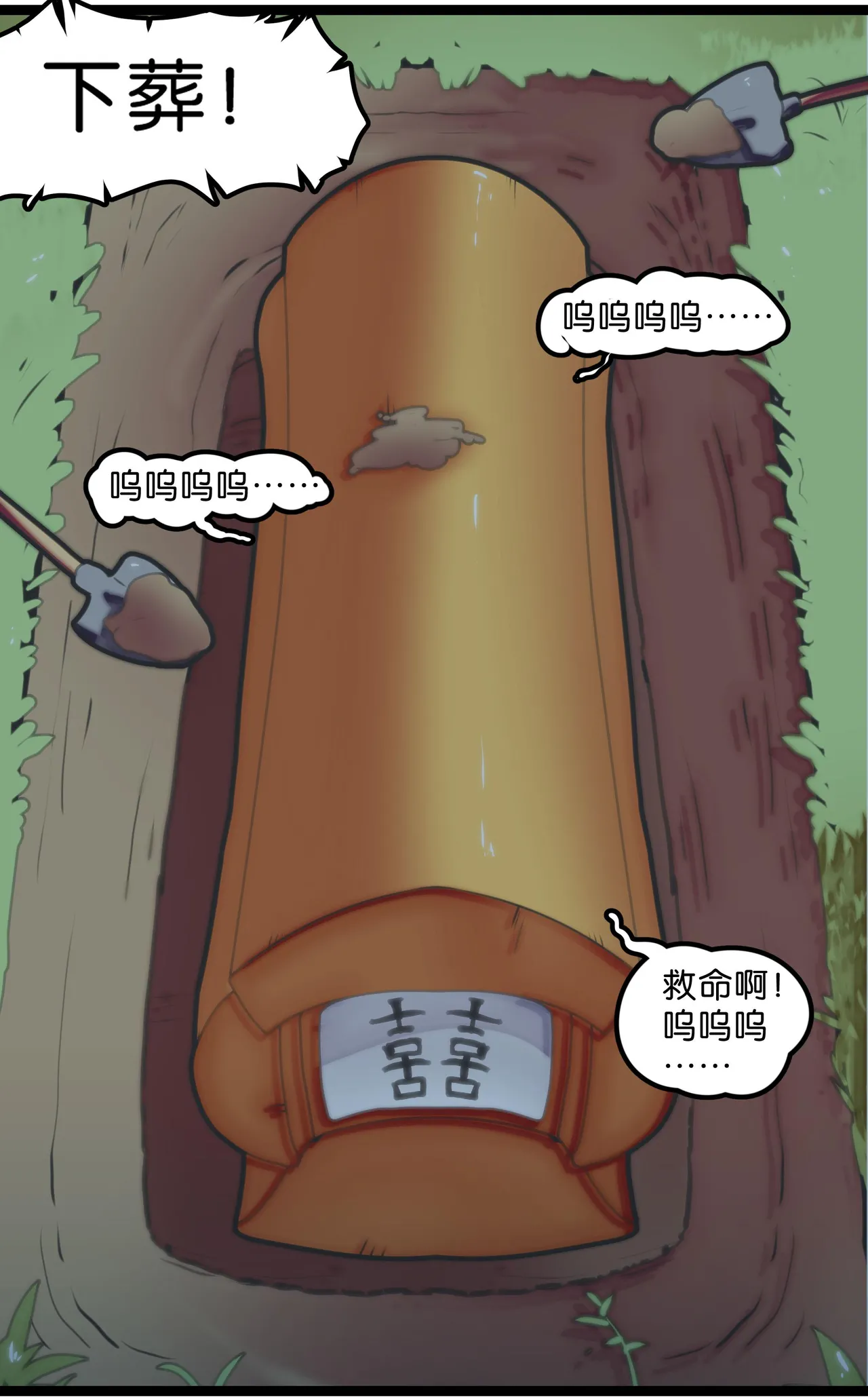 拘束怪谈1~2 page 29 - schoolgirl uniform bondage hentai manga - read online free