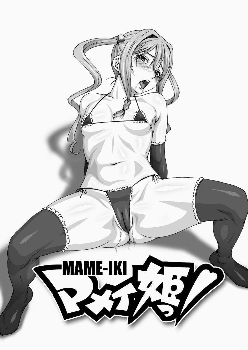 MAME-IKI page 11 featuring haruko amaya maken-ki parody - gloves uncensored hentai manga - read online free