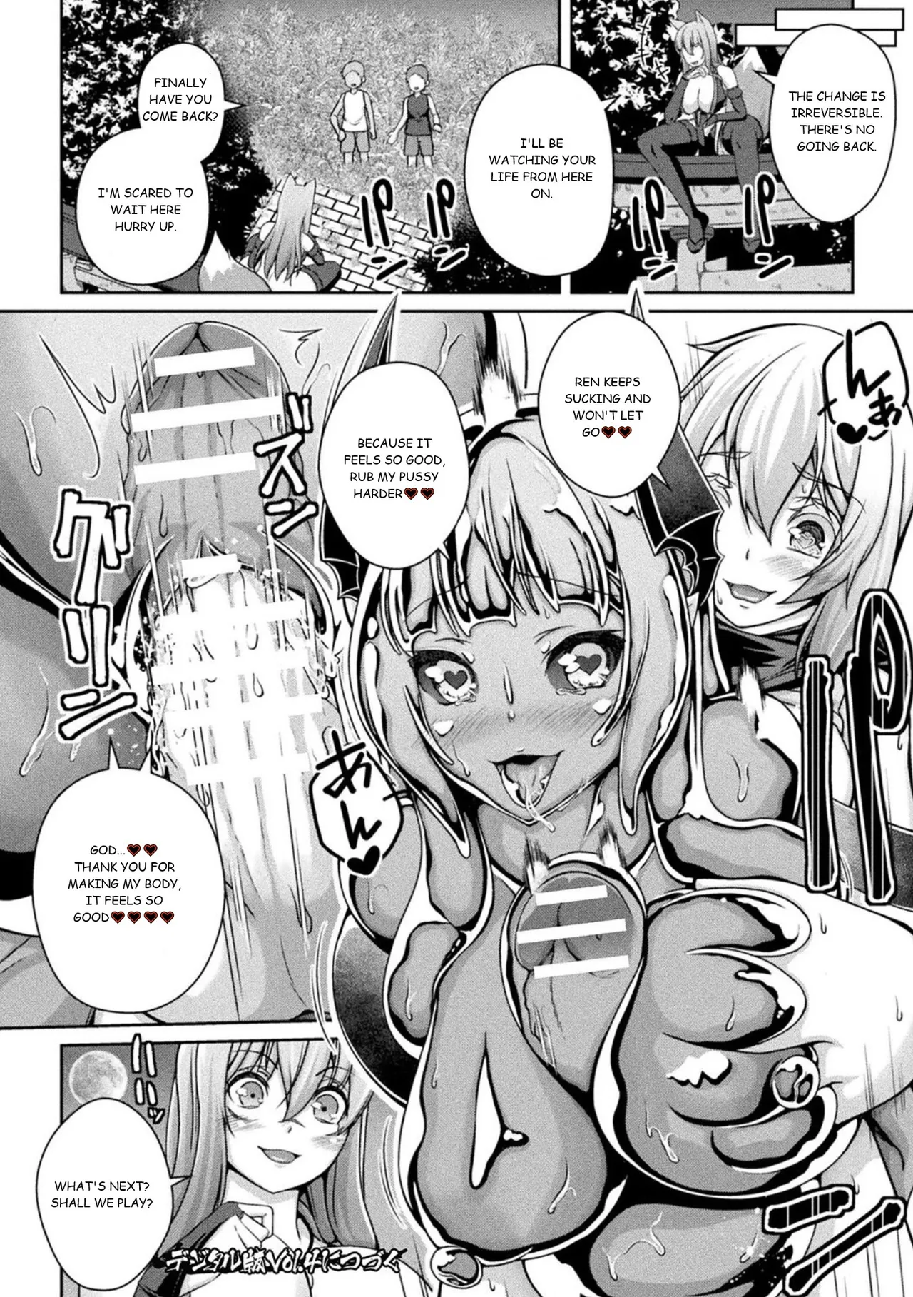 Jashin-sama Onegai Itashimasu Zenpen - Page 26