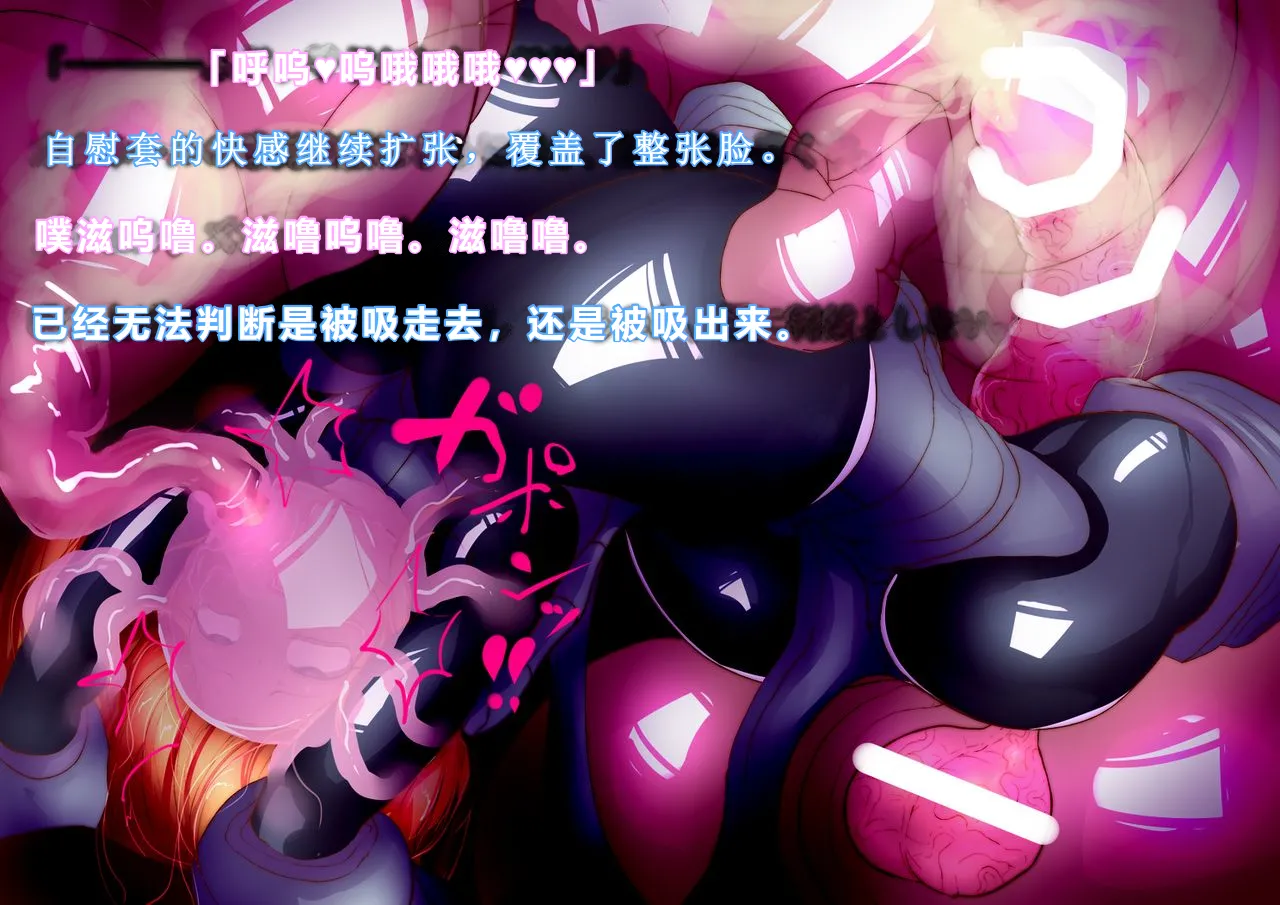 【中文翻译】[惑星kaim (kaim)]Futari no Sakusaku Kenkyuu Nisshi page 34 - big breasts rough translation hentai manga - read online free