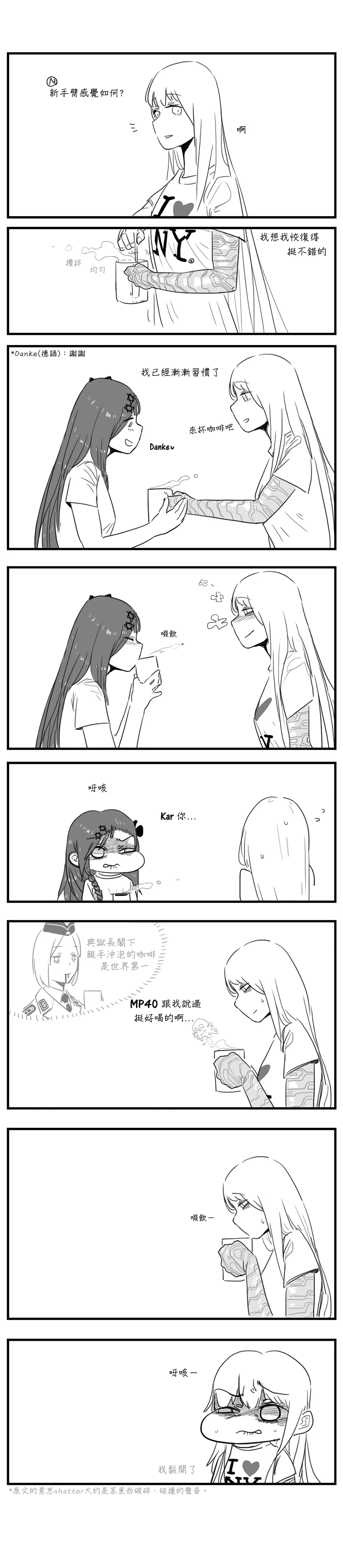 Negev x Kar98k page 39 featuring negev girls frontline parody - yuri webtoon hentai manga - read online free