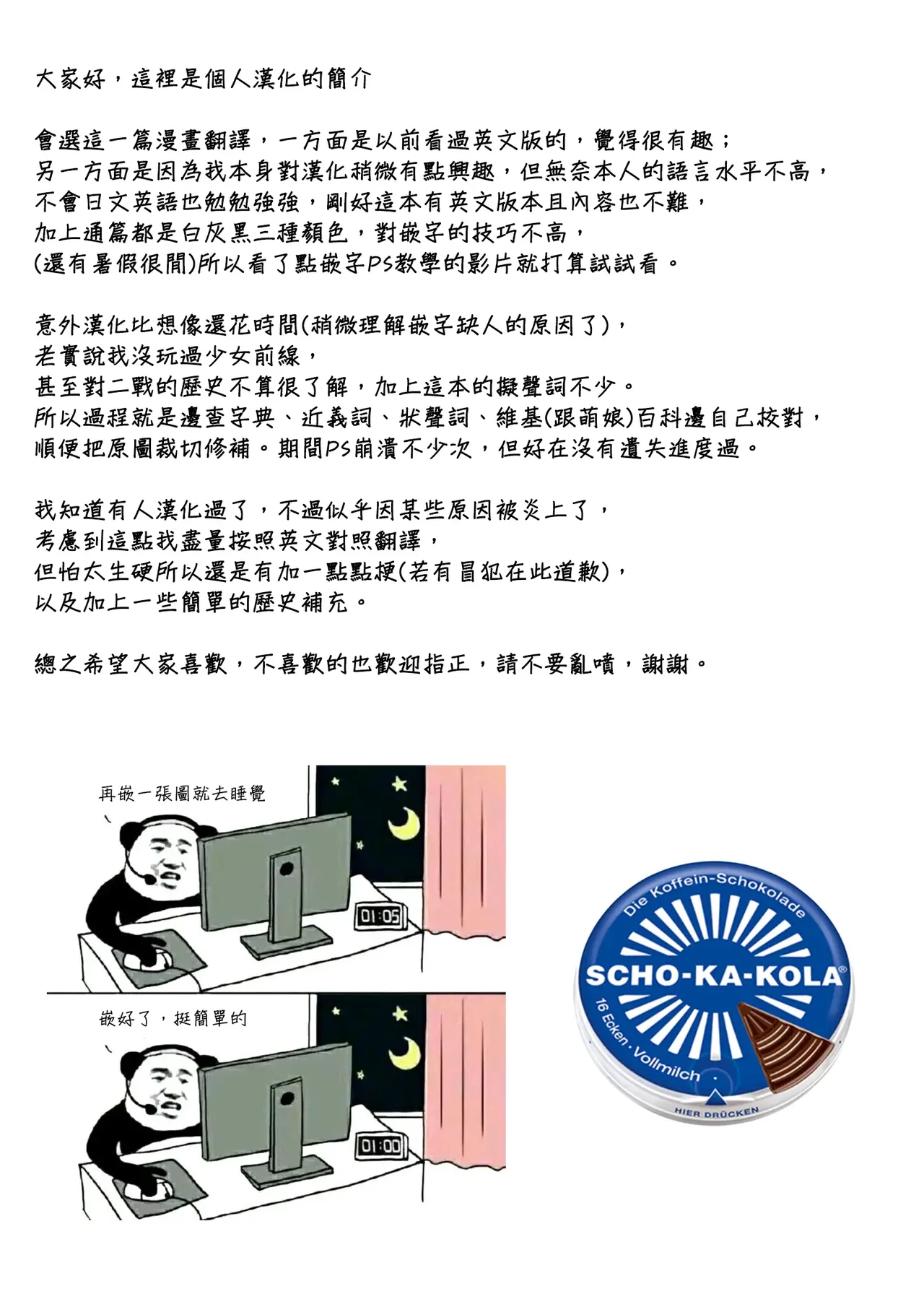 Negev x Kar98k page 48 featuring negev girls frontline parody - yuri webtoon hentai manga - read online free