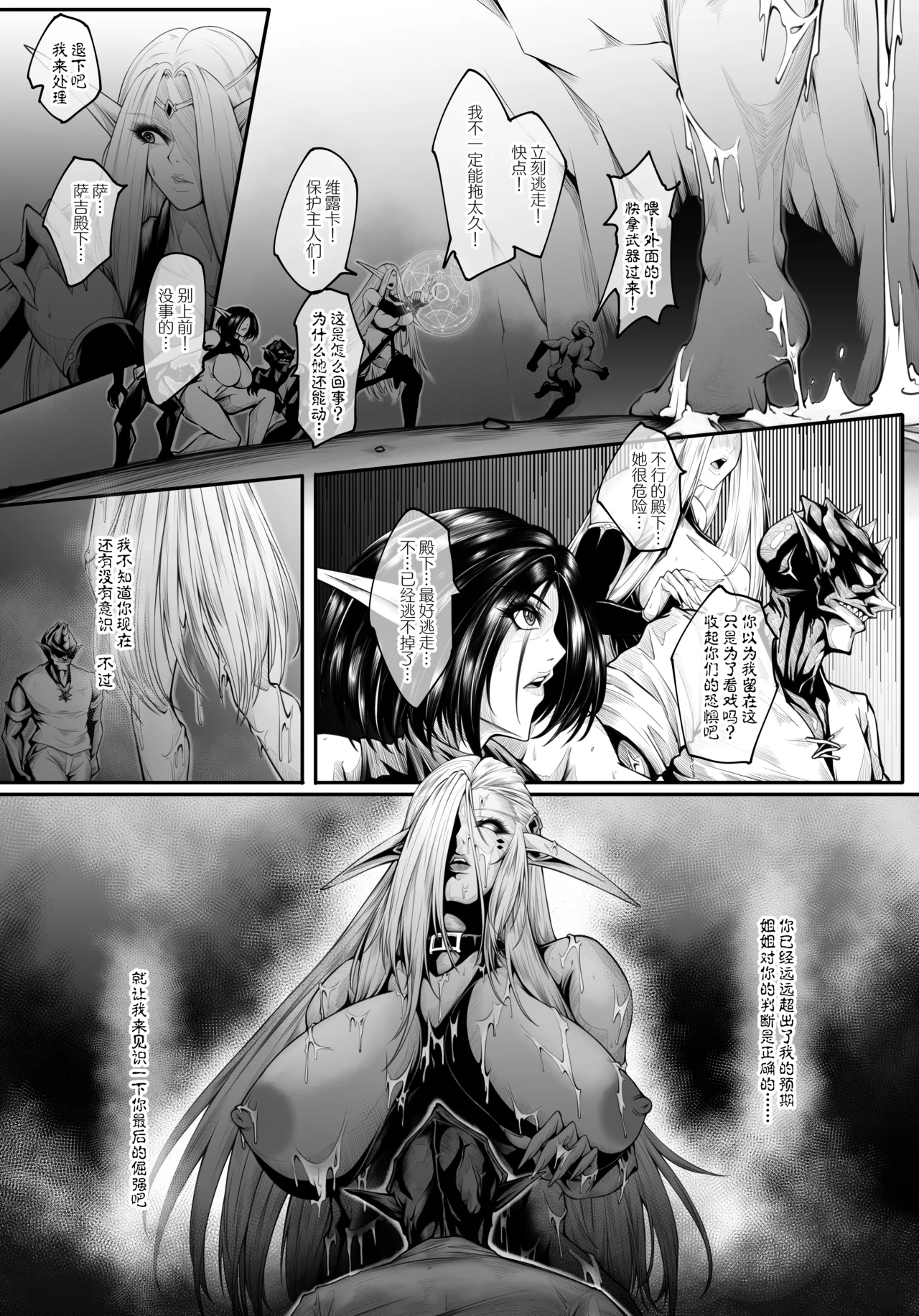 GIGA2 page 17 - uncensored big breasts hentai manga - read online free