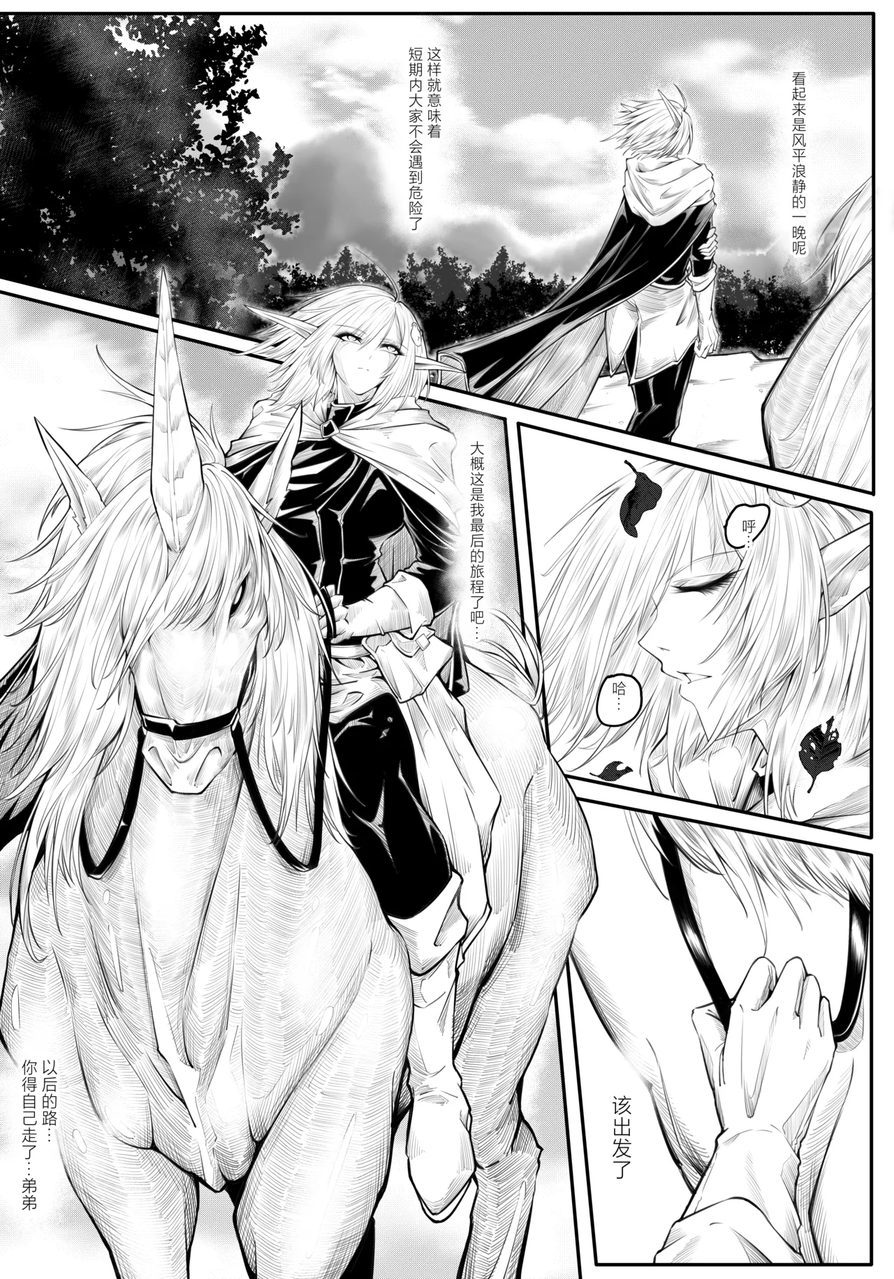 GIGA2 page 38 - uncensored big breasts hentai manga - read online free