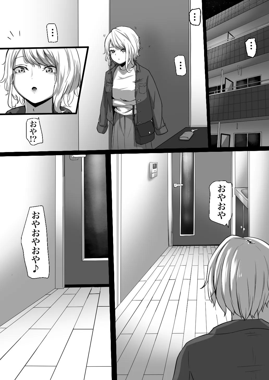 Ningyou Machi Monogatari - Page 10