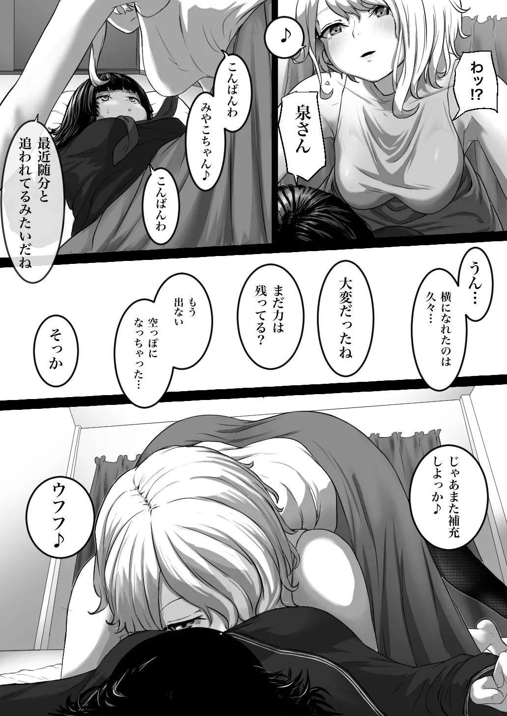 Ningyou Machi Monogatari page 12 original parody - yuri females only hentai manga - read online free