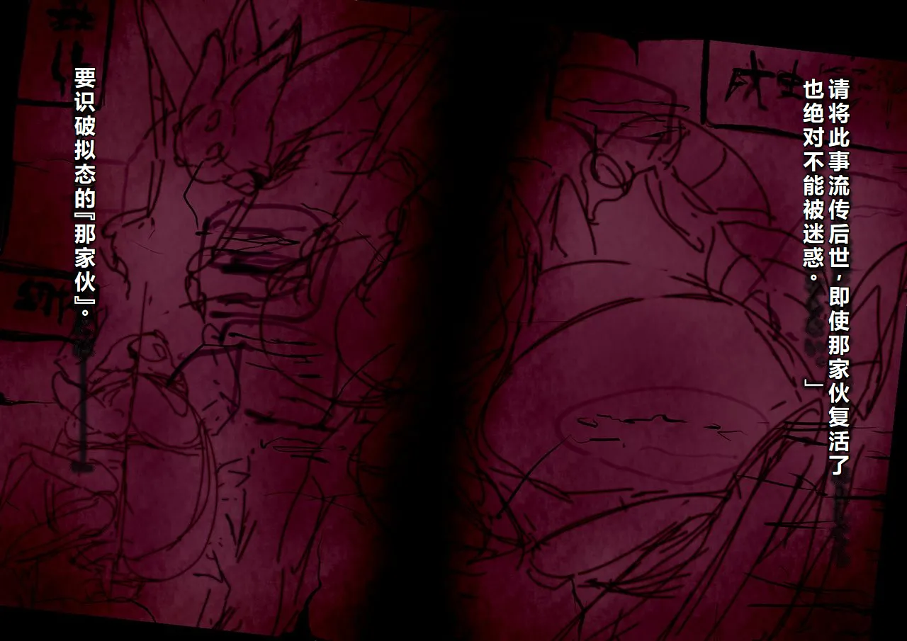 【中文翻译】ふたなり冒険家フィオナさんの奇妙な出逢い page 73 - rough translation hentai manga - read online free