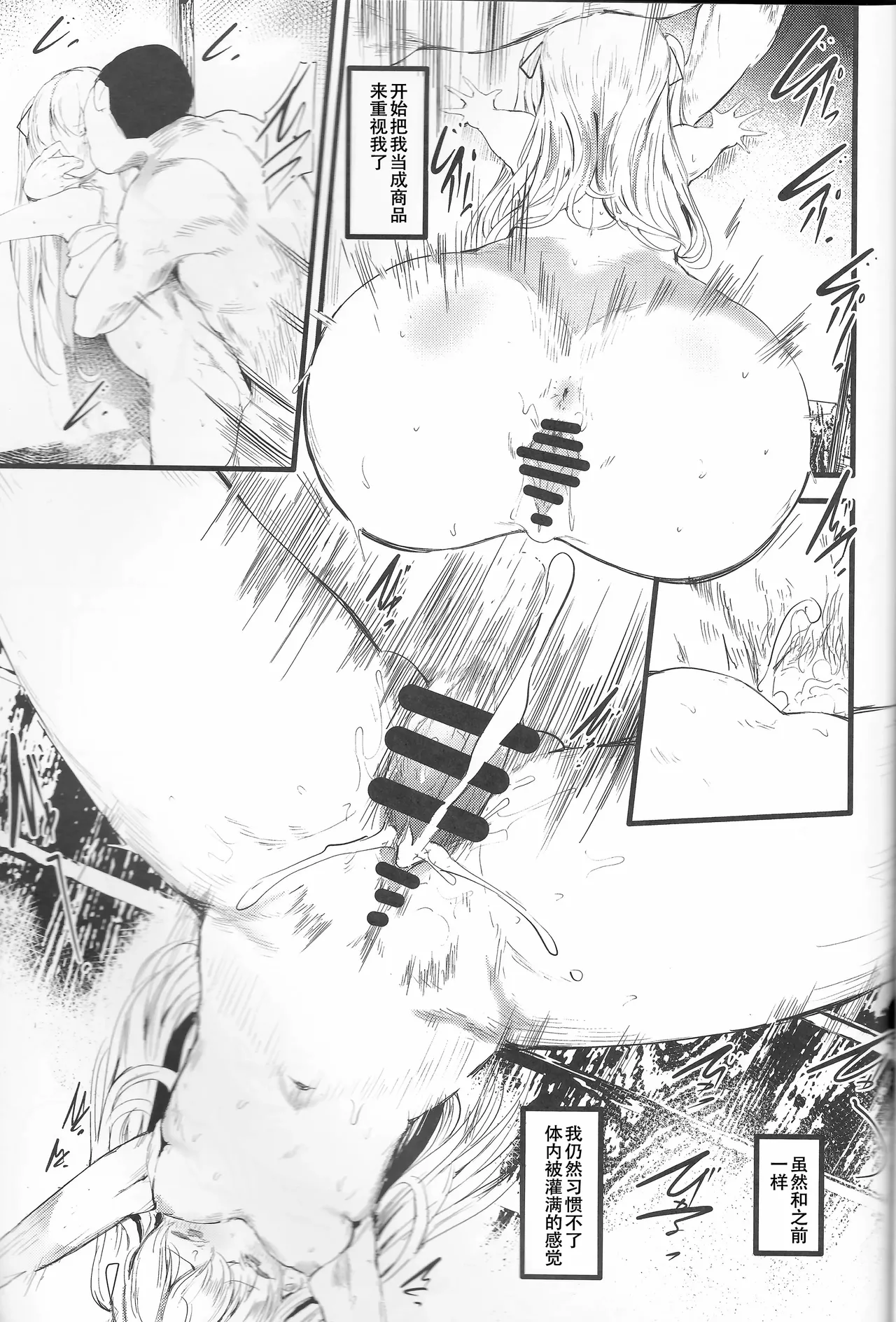 Abaraya no Onnanoko page 13 original parody - sole female rough translation hentai manga - read online free