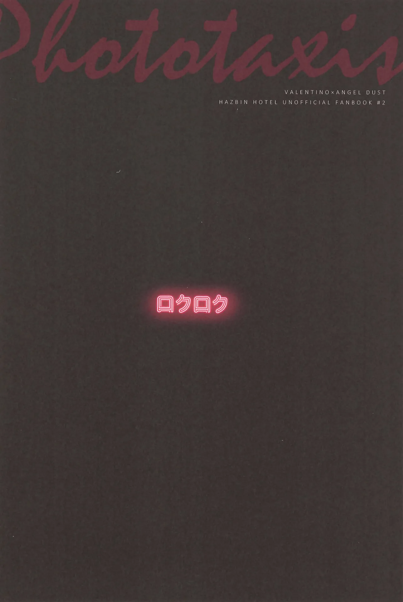 Soukousei page 36 featuring valentino hazbin hotel parody - anal anal intercourse hentai manga - read online free