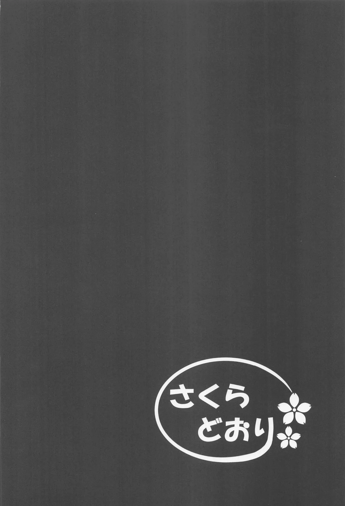 Saimin de Iinari no Hitozuma Rinami Onee-san page 33 featuring rinami himesaki the idolmaster parody - big breasts mind control hentai manga - read online free