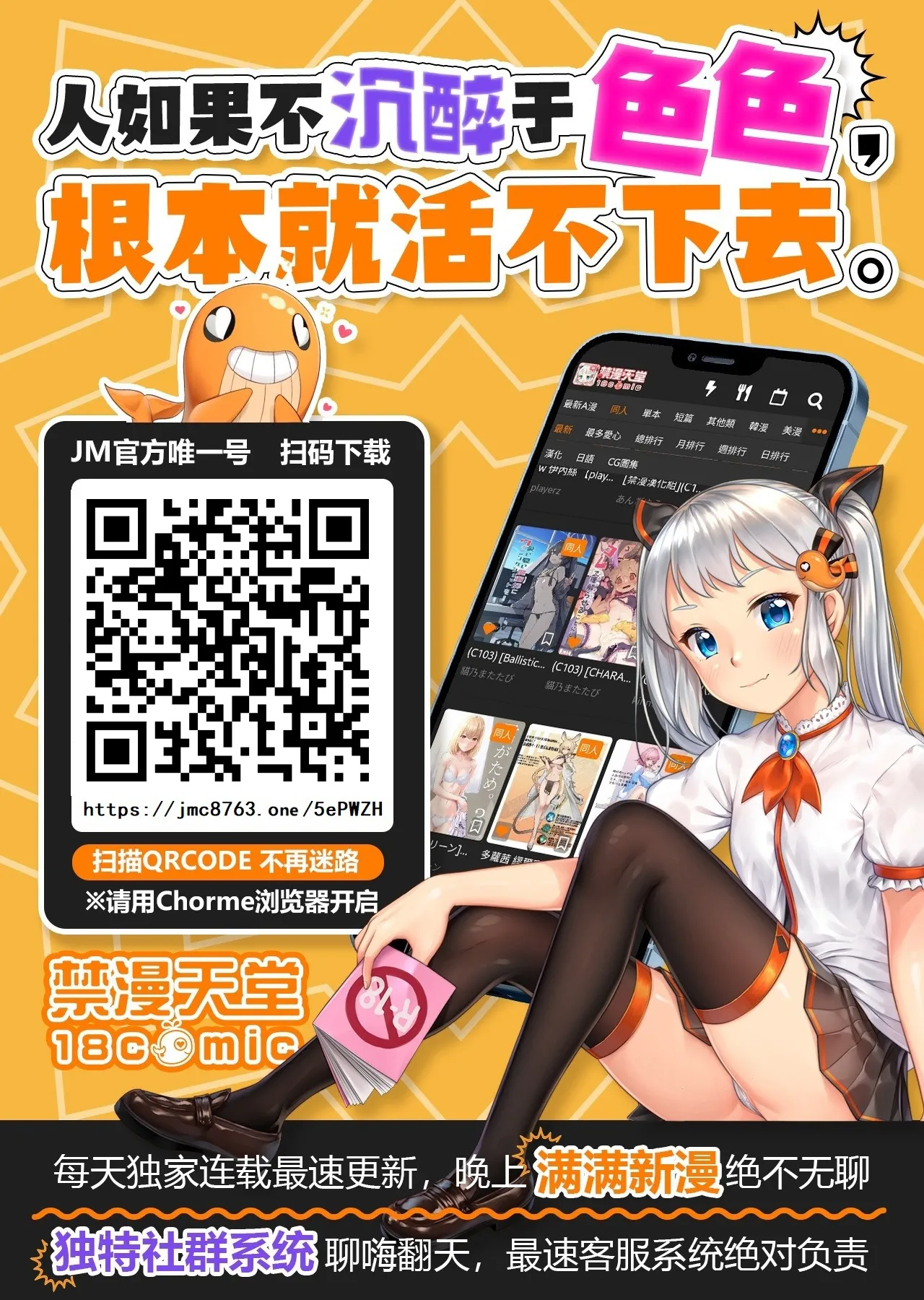 Time Loop de Kaihatsu Sareru Sister - Page 37