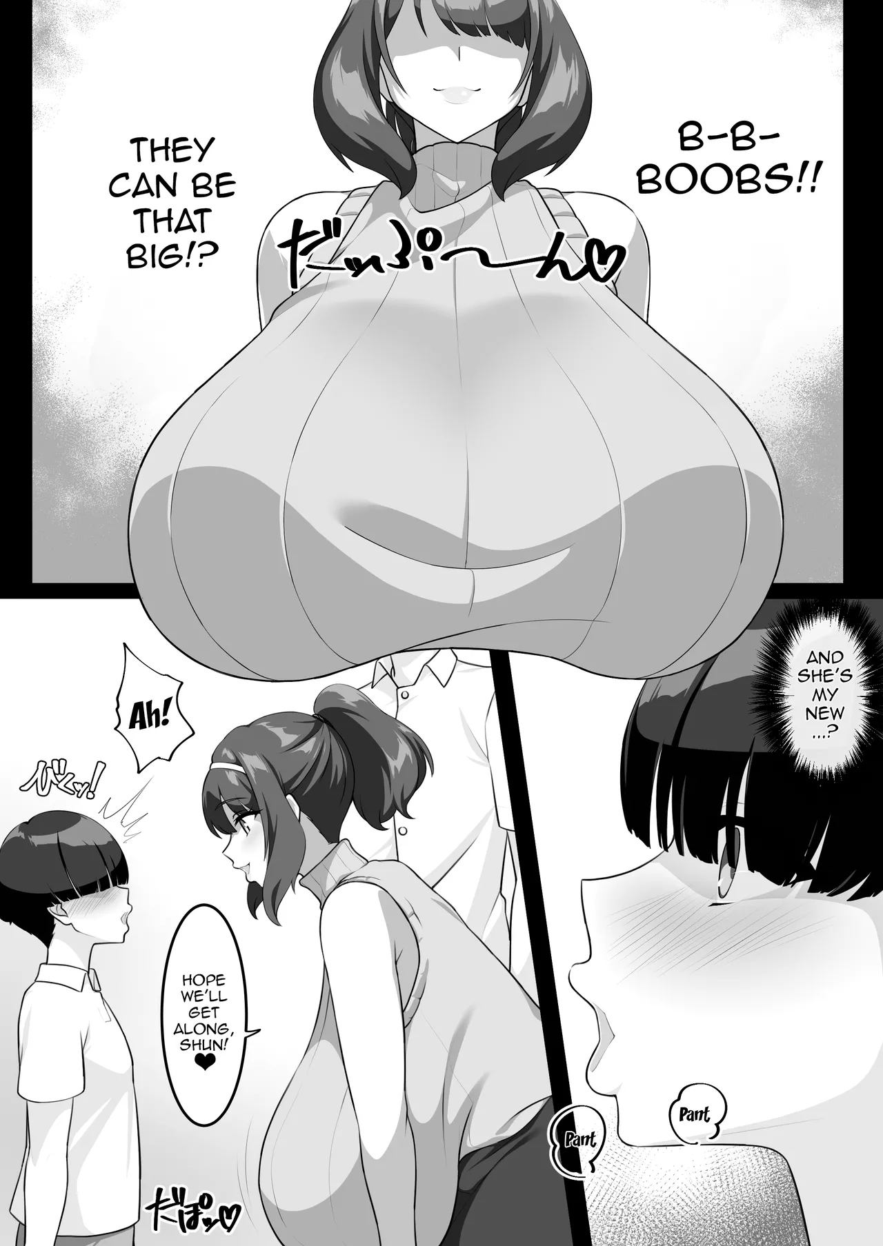 P-Cup Chounyuu no Mamahaha to Futarikkiri no Natsuyasumi - Page 5