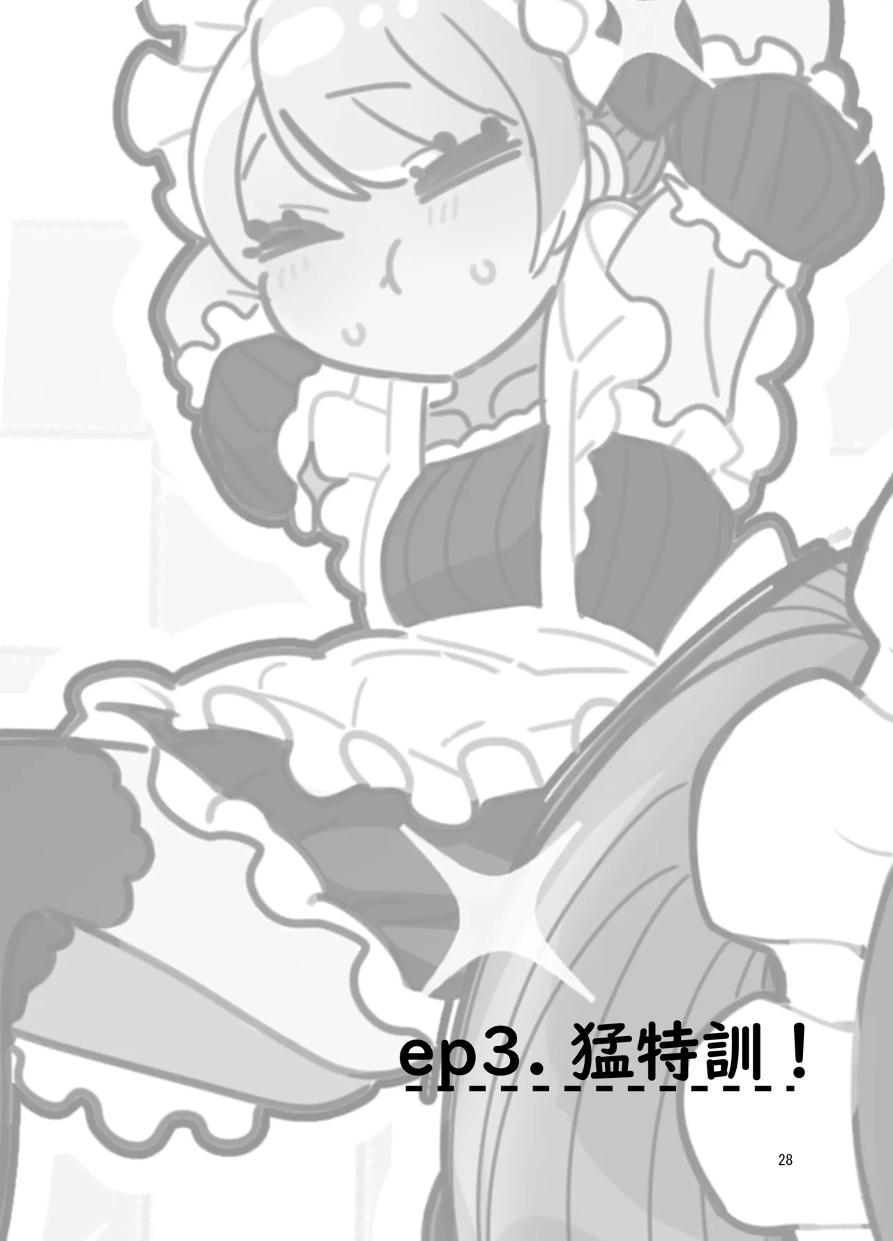 Danshikou Bunkasai Jousou Maid Kissa Assort - Page 27