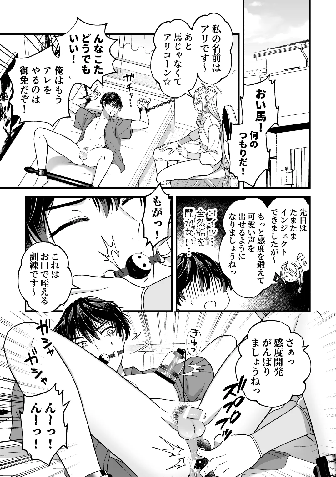 Preview page 3