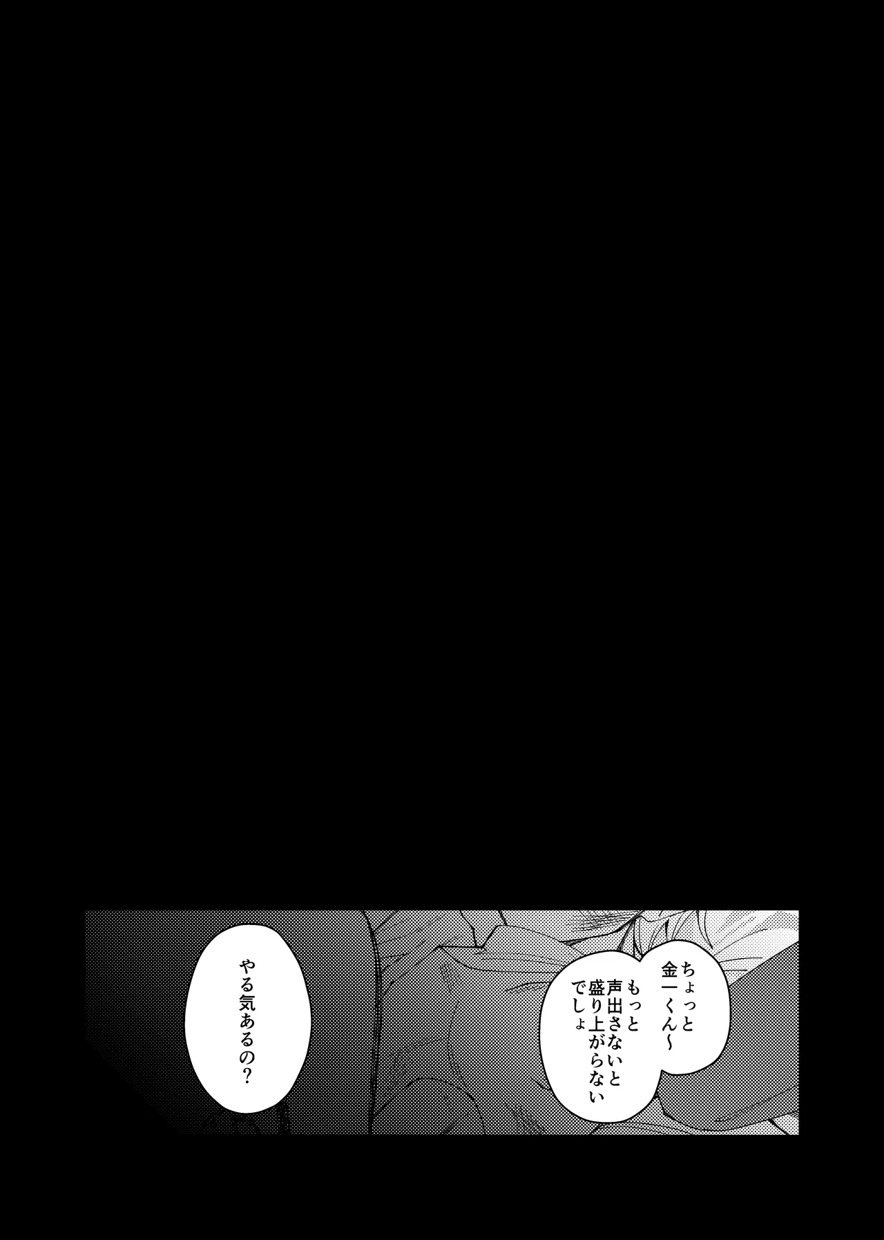 MONEY IS LOVE page 42 original parody - full censorship males only hentai manga - read online free